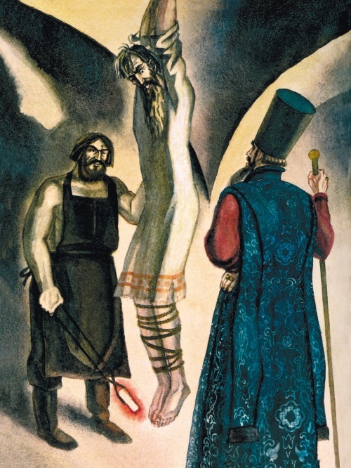 Иллюстрация к книге — Суровый век. Рассказы о царе Иване Грозном и его времени [i_024.jpg]