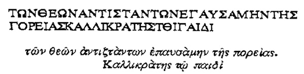Иллюстрация к книге — Приключения Айши (сборник) [i_011.jpg]