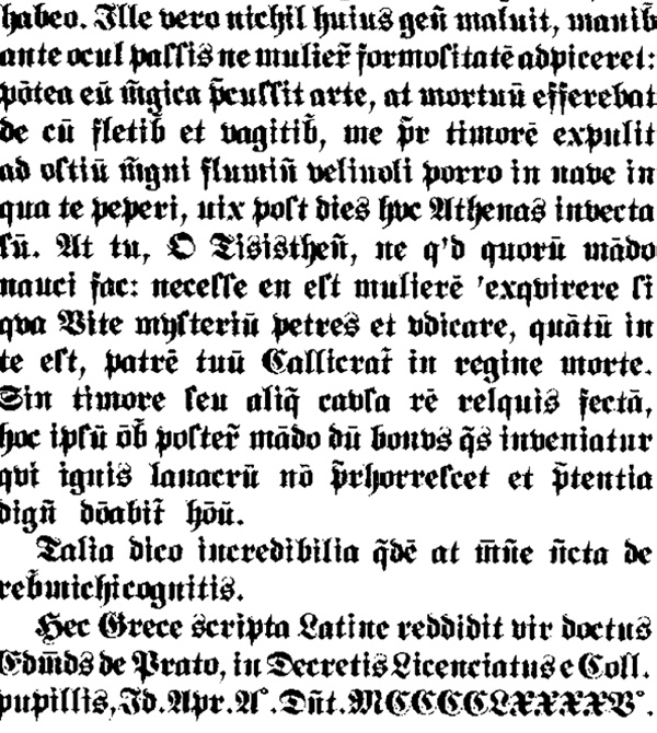 Иллюстрация к книге — Приключения Айши (сборник) [i_019.jpg]