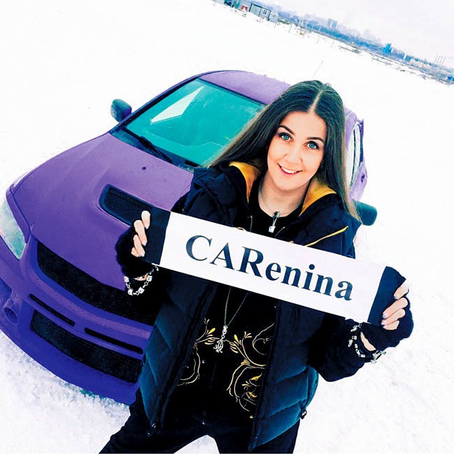 Иллюстрация к книге — Дневник автоледи. Советы женщинам за рулем [i_003.jpg]