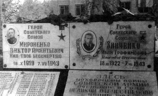 Иллюстрация к книге — На службе у бога войны. В прицеле черный крест [i_018.jpg]