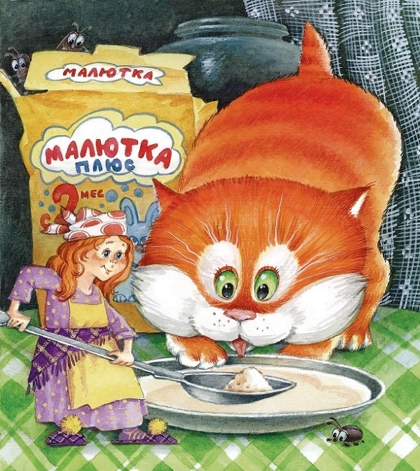 Иллюстрация к книге — Господин Куцехвост и иностранный шпион [i_048.jpg]