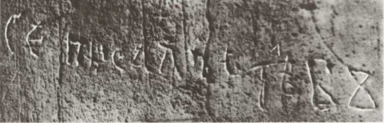 Иллюстрация к книге — Юрий Долгорукий [i_035.jpg]