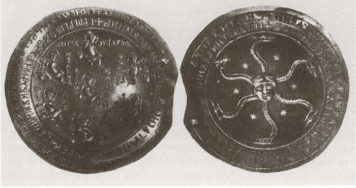 Иллюстрация к книге — Юрий Долгорукий [i_042.jpg]