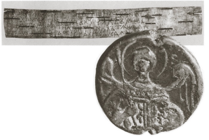 Иллюстрация к книге — Юрий Долгорукий [i_051.jpg]