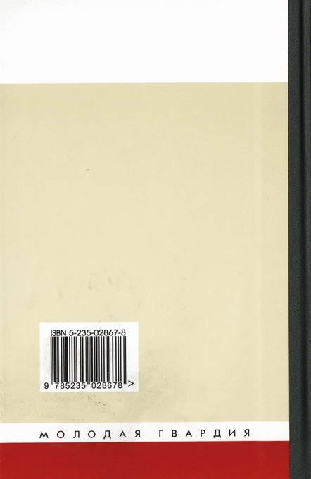 Иллюстрация к книге — Юрий Долгорукий [i_066.jpg]