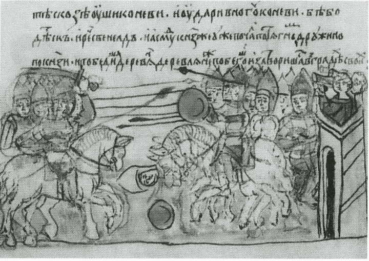 Иллюстрация к книге — Княгиня Ольга [i_039.jpg]