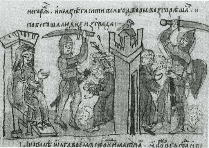 Иллюстрация к книге — Княгиня Ольга [i_041.jpg]