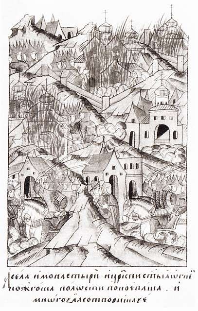 Иллюстрация к книге — Батый [i_014.jpg]