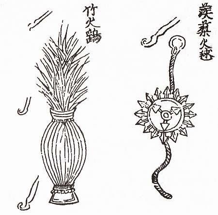 Иллюстрация к книге — Батый [i_018.jpg]