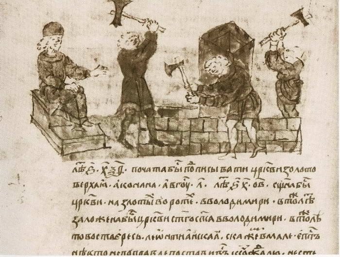 Иллюстрация к книге — Андрей Боголюбский [i_022.jpg]