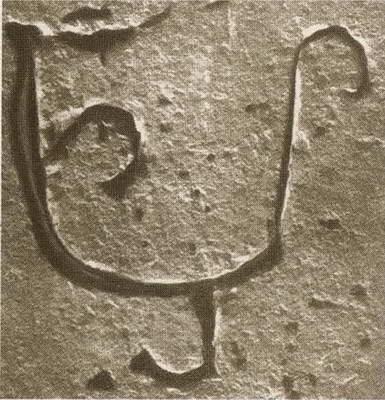 Иллюстрация к книге — Андрей Боголюбский [i_027.jpg]