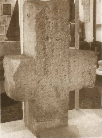 Иллюстрация к книге — Андрей Боголюбский [i_032.jpg]