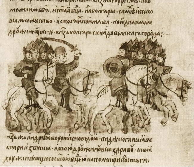 Иллюстрация к книге — Андрей Боголюбский [i_038.jpg]