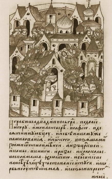 Иллюстрация к книге — Андрей Боголюбский [i_043.jpg]