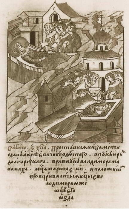 Иллюстрация к книге — Андрей Боголюбский [i_047.jpg]