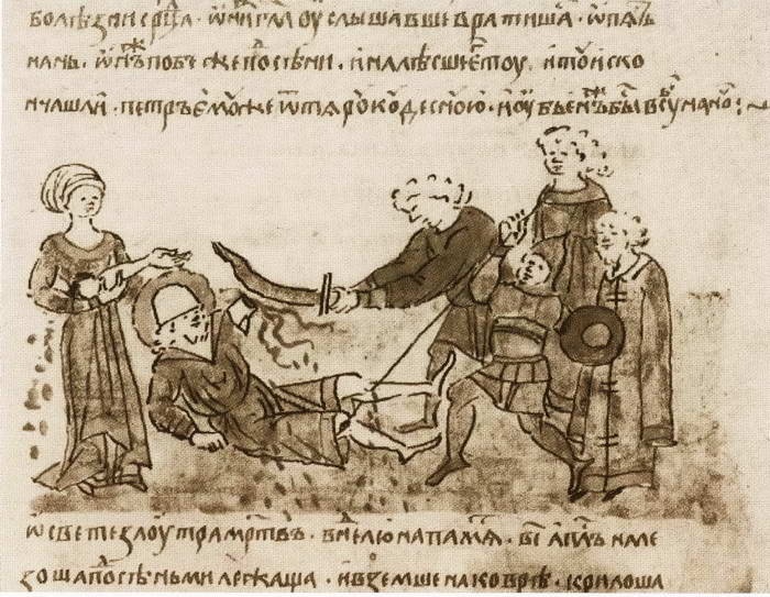 Иллюстрация к книге — Андрей Боголюбский [i_055.jpg]