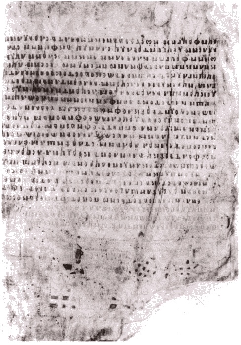 Иллюстрация к книге — Владимир Святой [i_019.jpg]