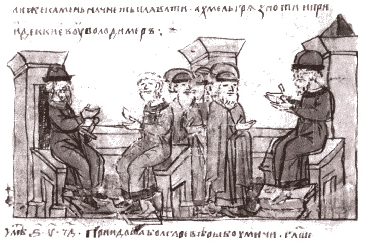 Иллюстрация к книге — Владимир Святой [i_040.jpg]