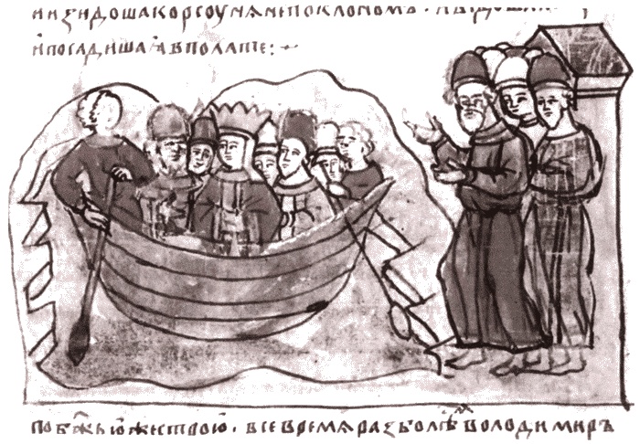 Иллюстрация к книге — Владимир Святой [i_051.jpg]