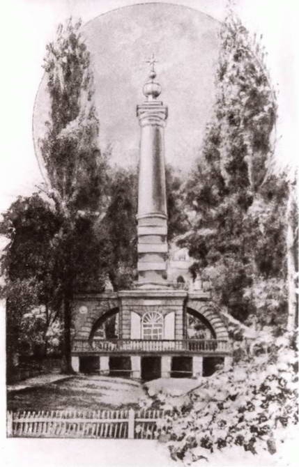 Иллюстрация к книге — Владимир Святой [i_055.jpg]