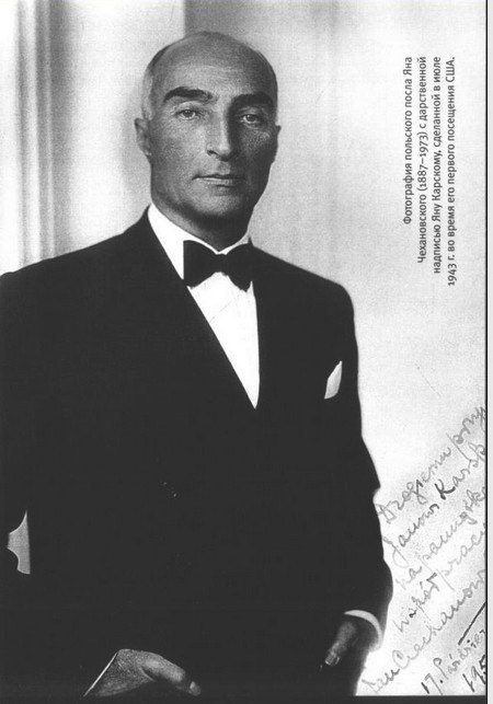 Иллюстрация к книге — Я свидетельствую перед миром. История подпольного государства [i_013.jpg]