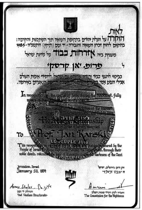 Иллюстрация к книге — Я свидетельствую перед миром. История подпольного государства [i_017.jpg]