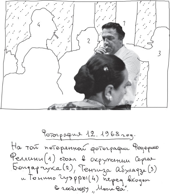 Иллюстрация к книге — Мальчик, идущий за дикой уткой [_10.jpg]