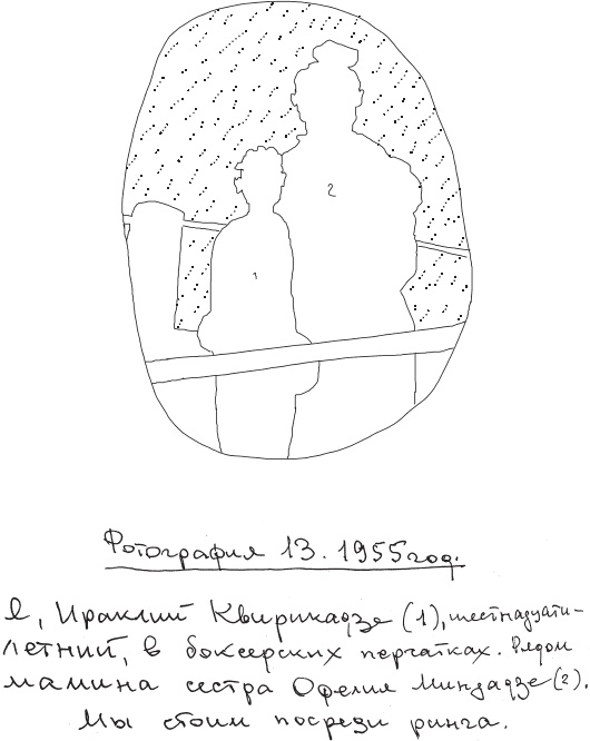 Иллюстрация к книге — Мальчик, идущий за дикой уткой [_11.jpg]