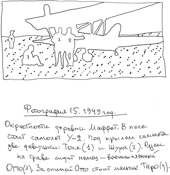 Иллюстрация к книге — Мальчик, идущий за дикой уткой [_13.jpg]