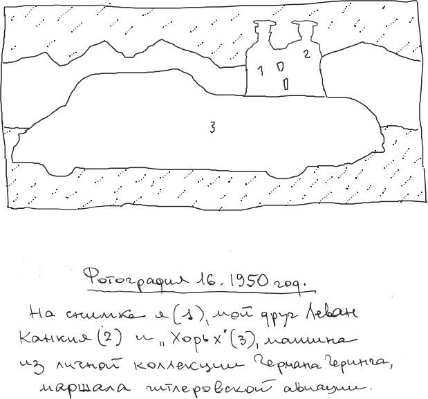 Иллюстрация к книге — Мальчик, идущий за дикой уткой [_14.jpg]