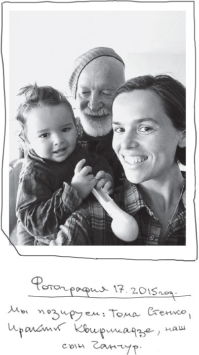 Иллюстрация к книге — Мальчик, идущий за дикой уткой [_15.jpg]