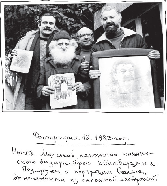 Иллюстрация к книге — Мальчик, идущий за дикой уткой [_16.jpg]