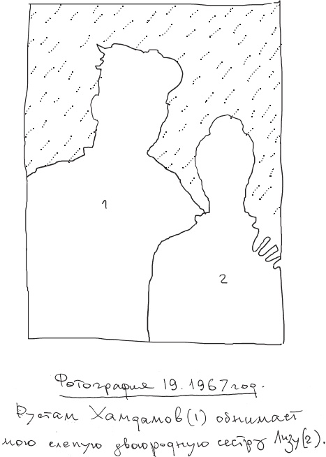 Иллюстрация к книге — Мальчик, идущий за дикой уткой [_17.jpg]