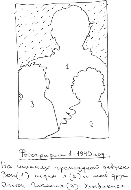 Иллюстрация к книге — Мальчик, идущий за дикой уткой [_2.jpg]