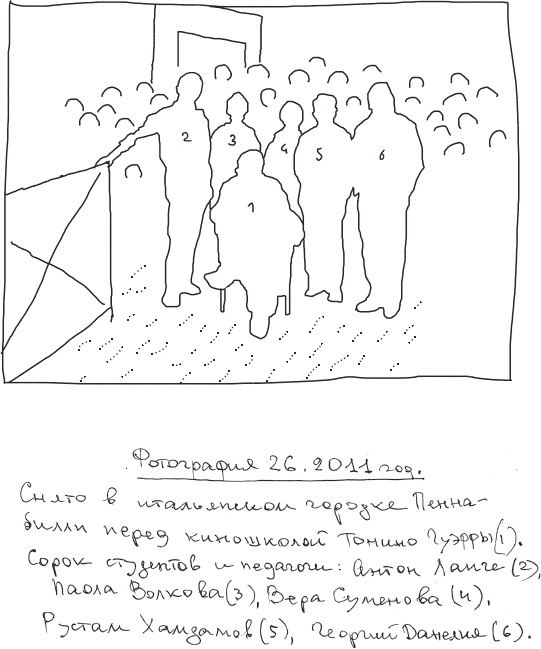 Иллюстрация к книге — Мальчик, идущий за дикой уткой [_21.jpg]