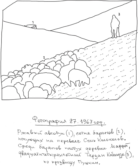 Иллюстрация к книге — Мальчик, идущий за дикой уткой [_22.jpg]