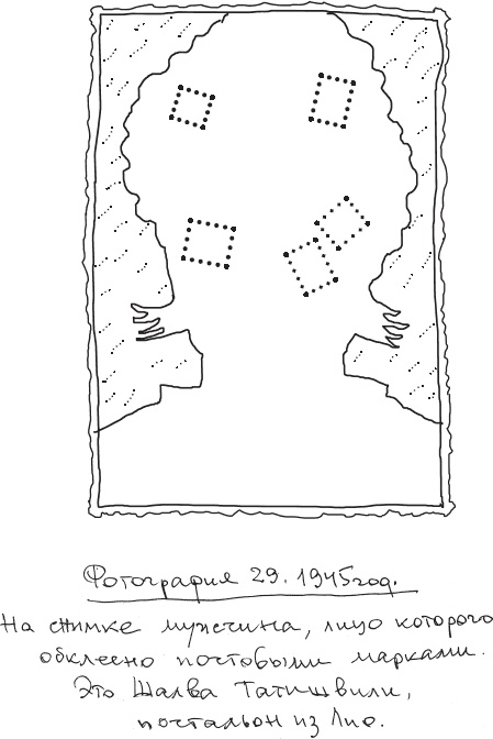 Иллюстрация к книге — Мальчик, идущий за дикой уткой [_24.jpg]