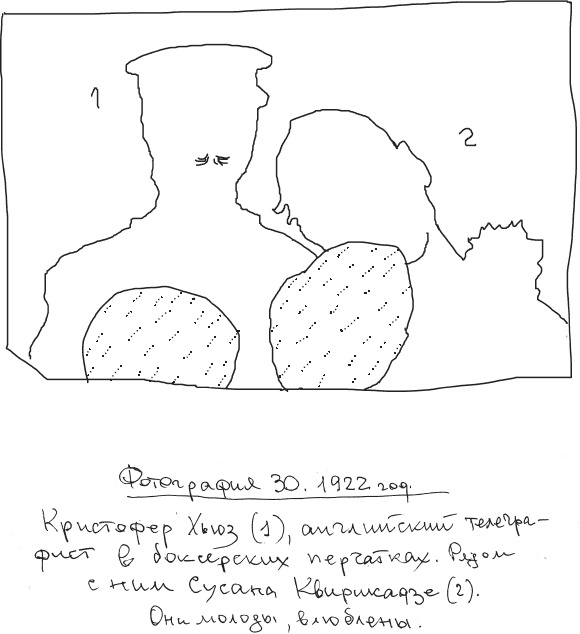 Иллюстрация к книге — Мальчик, идущий за дикой уткой [_25.jpg]