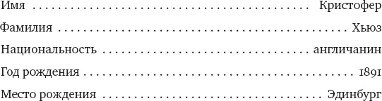 Иллюстрация к книге — Мальчик, идущий за дикой уткой [_26.jpg]