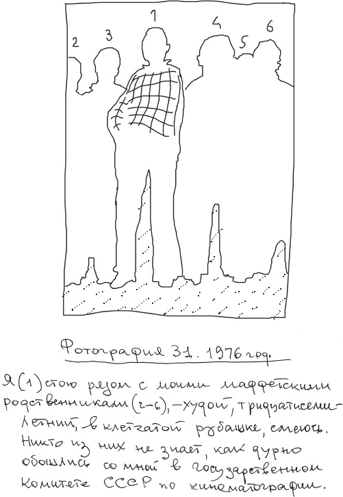 Иллюстрация к книге — Мальчик, идущий за дикой уткой [_27.jpg]