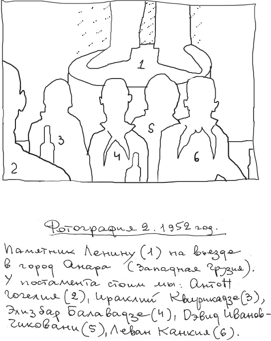 Иллюстрация к книге — Мальчик, идущий за дикой уткой [_3.jpg]