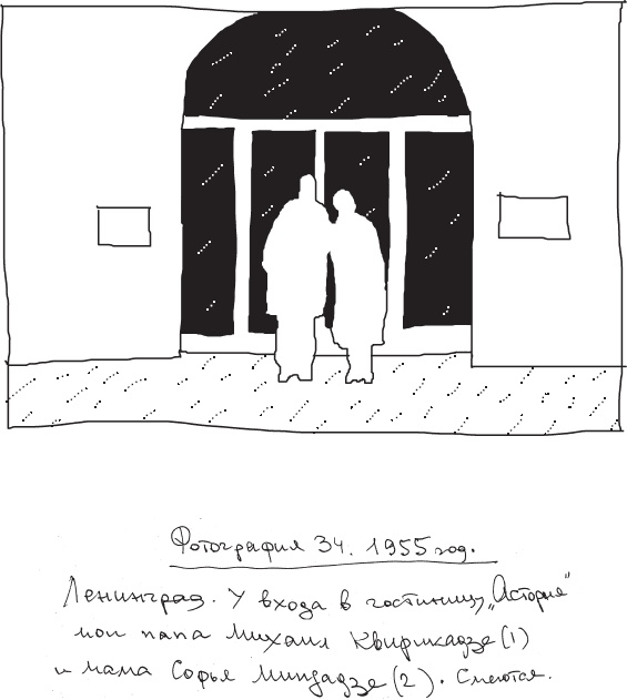 Иллюстрация к книге — Мальчик, идущий за дикой уткой [_30.jpg]