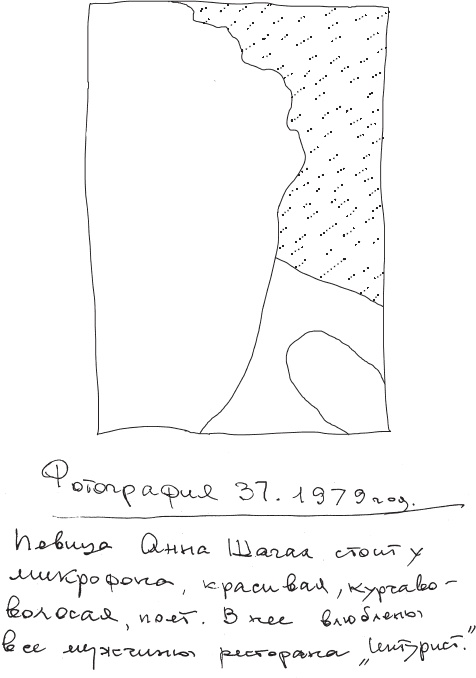 Иллюстрация к книге — Мальчик, идущий за дикой уткой [_33.jpg]