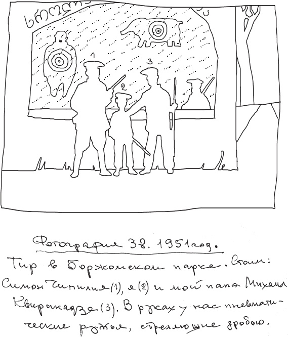 Иллюстрация к книге — Мальчик, идущий за дикой уткой [_34.jpg]