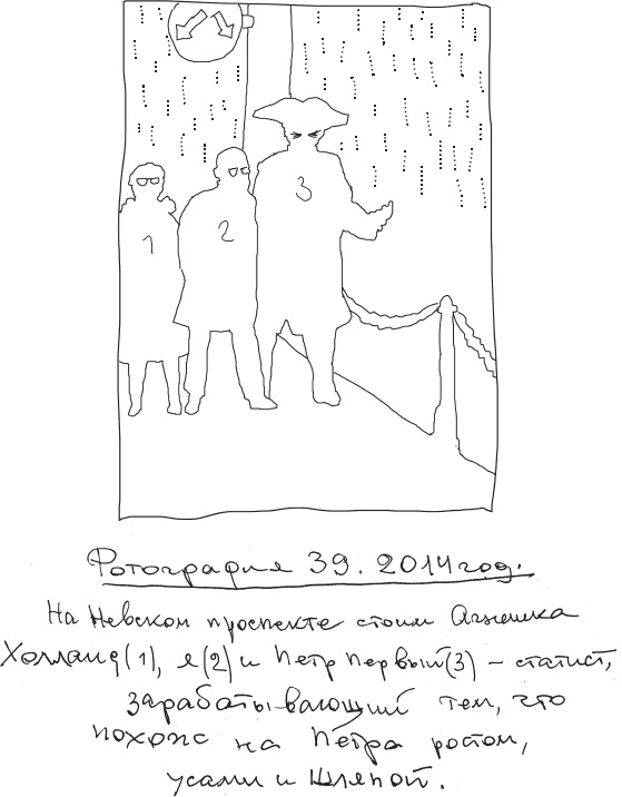 Иллюстрация к книге — Мальчик, идущий за дикой уткой [_35.jpg]