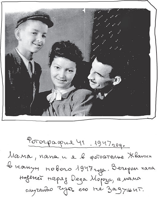 Иллюстрация к книге — Мальчик, идущий за дикой уткой [_37.jpg]