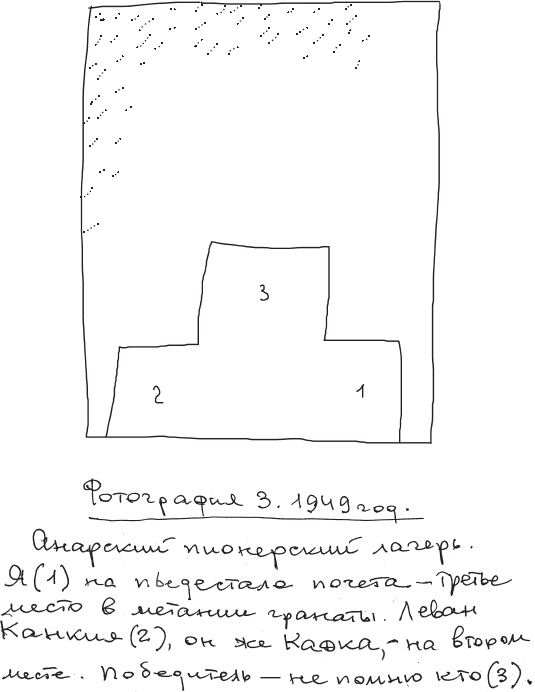 Иллюстрация к книге — Мальчик, идущий за дикой уткой [_4.jpg]
