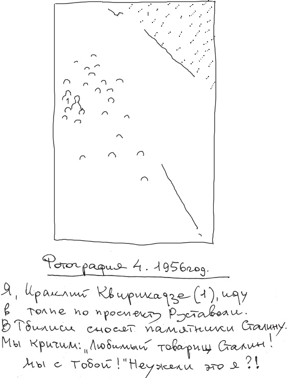 Иллюстрация к книге — Мальчик, идущий за дикой уткой [_5.jpg]
