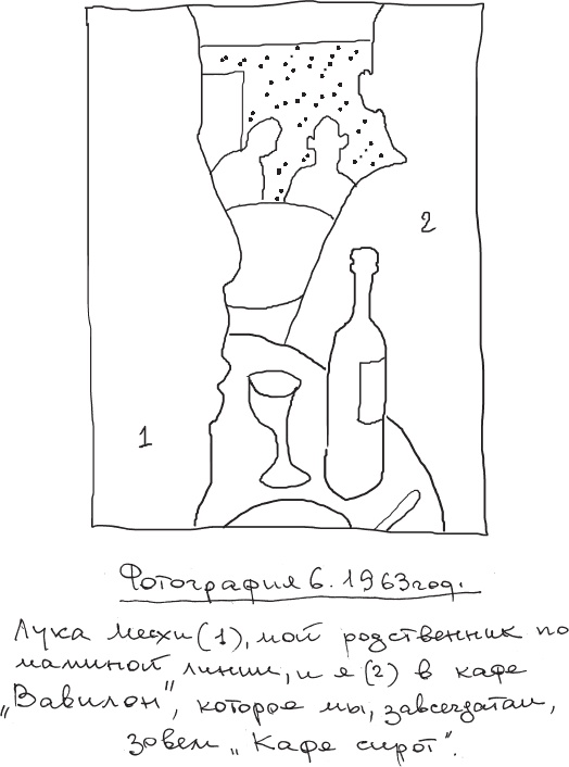 Иллюстрация к книге — Мальчик, идущий за дикой уткой [_7.jpg]